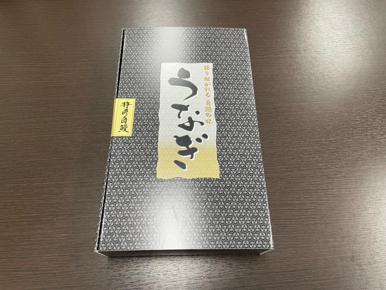 うなぎ加工品を中心に販売 株式会社恵比寿